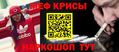 мефедрон мука Бугуруслан
