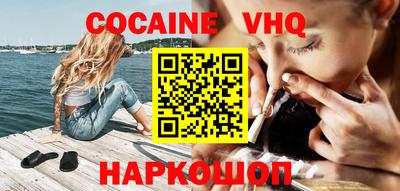 мефедрон мука Бугуруслан