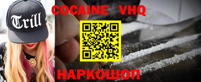 кокаин Будённовск