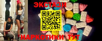 мефедрон мука Бугуруслан