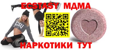 мефедрон мука Бугуруслан