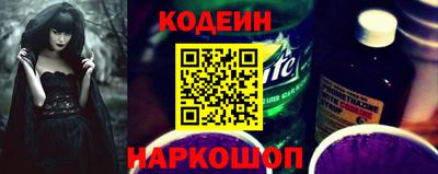 кокаин Будённовск