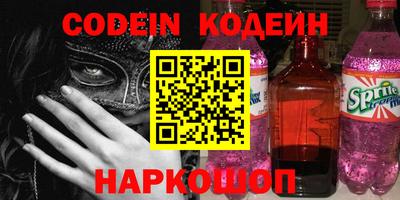 кокаин Будённовск