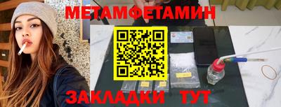 мефедрон мука Бугуруслан