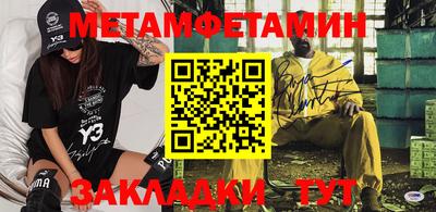экстази Бузулук