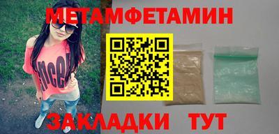 мефедрон мука Бугуруслан