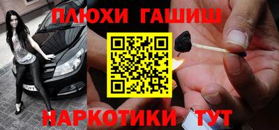 мефедрон мука Бугуруслан
