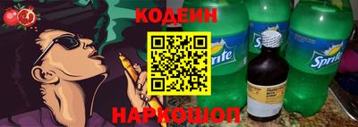 кокаин Будённовск
