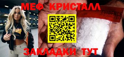 экстази Бузулук