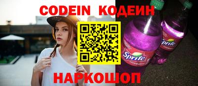 кокаин Будённовск