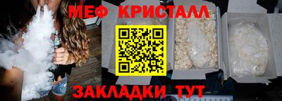 мефедрон мука Бугуруслан