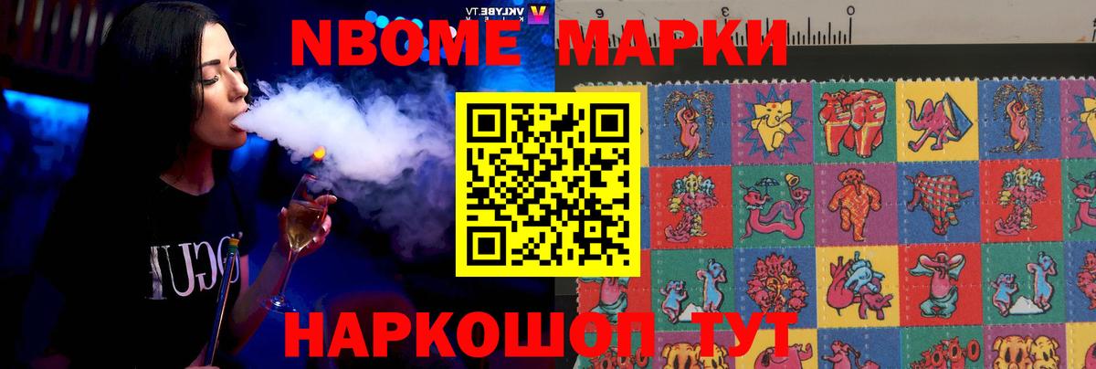 Биробиджан  ЛСД экстази кислота  Вход с VPN 
