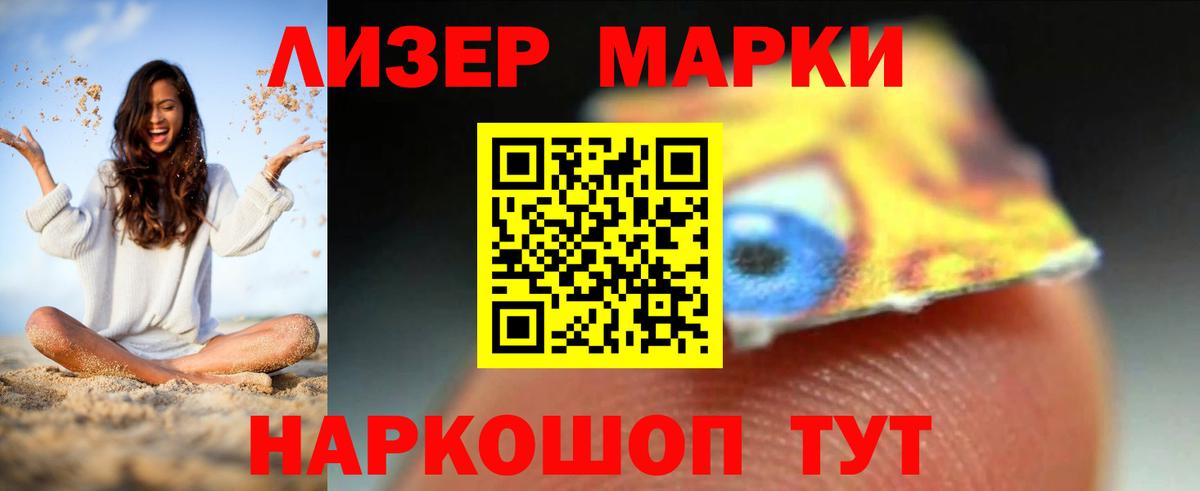 Лсд 25 экстази ecstasy Биробиджан