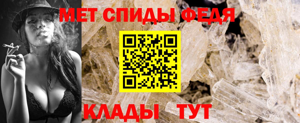 Биробиджан  Метамфетамин пудра  Вход с VPN 