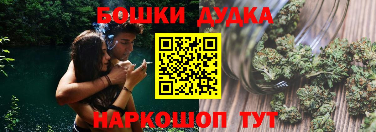 Бошки марихуана MAZAR  Бошки марихуана Ganja  Биробиджан  Вход с VPN 